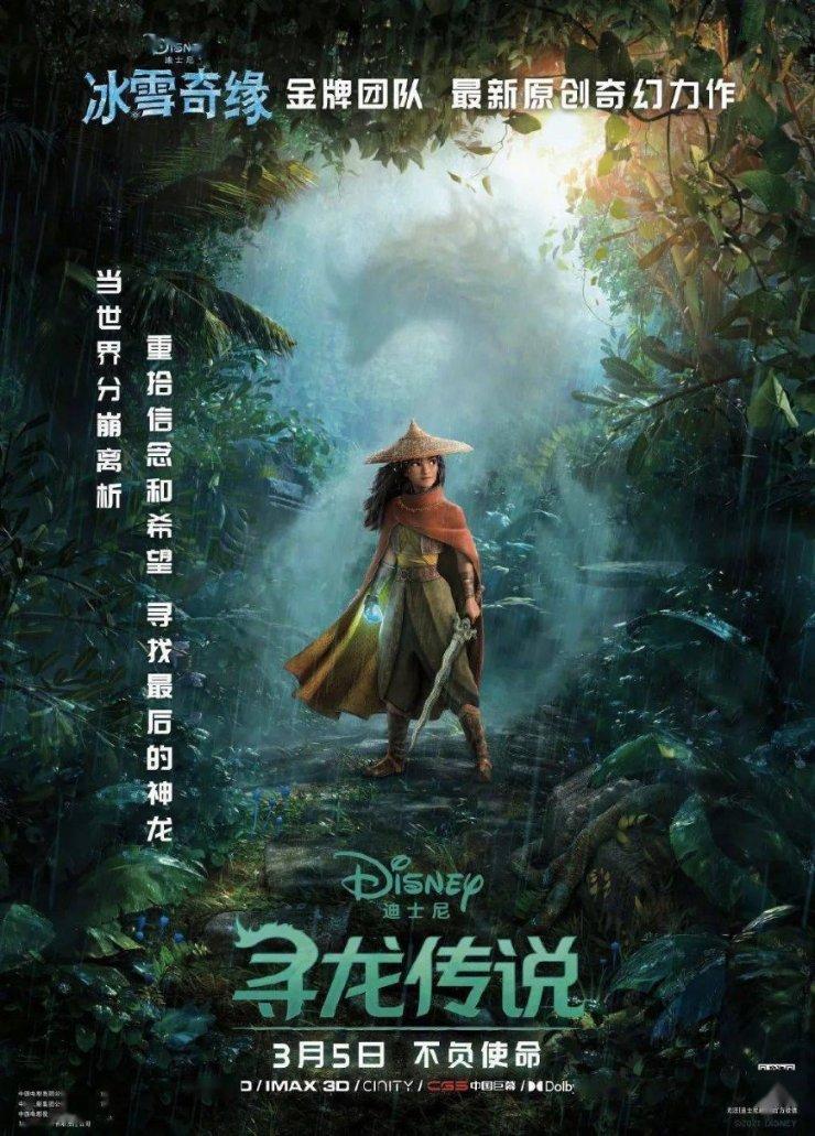 动物帮帮忙保卫家园