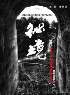 逃离森林湖畔