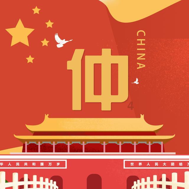 春雨直播app