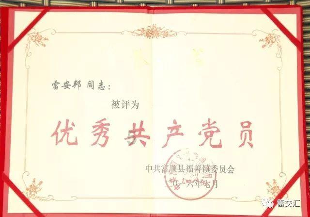 战地5