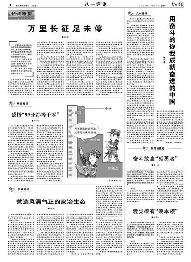 疑似被盗!热苏斯社媒@反恐精英官号申请账号解禁