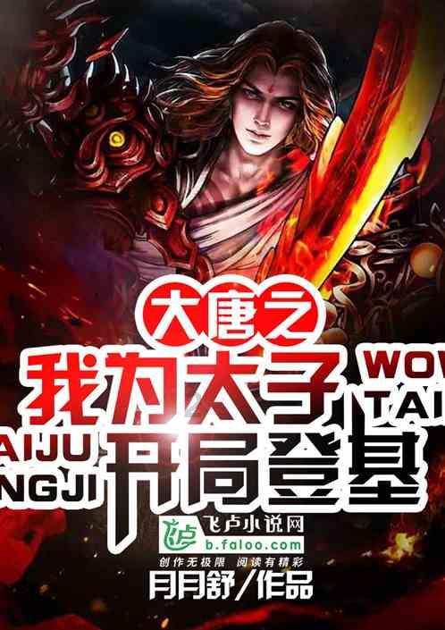南师附中新城初中“2023年度十大新闻”发布
