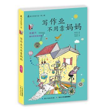 同时被哈佛、MIT与斯坦福录取的学霸,却陷至痛苦边缘:爸妈,我没有一个朋友